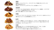 soi&nbsp;グラノーラ&nbsp;１０個&nbsp;Cセット（素意・加加阿・林檎・紅茶・生姜&nbsp;/&nbsp;５０ｇ各種２個）
