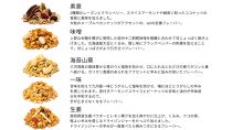 soi&nbsp;グラノーラ&nbsp;１０個&nbsp;Dセット（素意・味噌・海苔山葵・一味・生姜&nbsp;/５０ｇ&nbsp;各種２個）