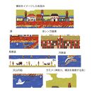 【横浜柄】横浜捺染で染色したスカーフ