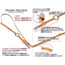 ショルダーリングストラップ&nbsp;Lサイズ&nbsp;栃木ブラック&nbsp;【Ricky’s】&nbsp;ショルダーストラップ&nbsp;ネックストラップ&nbsp;栃木レザー&nbsp;本革&nbsp;リッキーズ