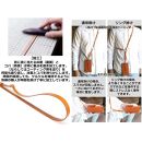 ショルダーリングストラップ&nbsp;Lサイズ&nbsp;栃木ブラック&nbsp;【Ricky’s】&nbsp;ショルダーストラップ&nbsp;ネックストラップ&nbsp;栃木レザー&nbsp;本革&nbsp;リッキーズ