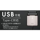 川崎市に本社工場を構える 理美容家電メーカー ロゼンスターJPN モバイルシェーバー5枚刃 SR-489
