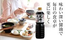 【6回定期便】【服部醸造】 一番だし昆布醤油　1L×6本入り 【 醤油 しょう油 ショウユ セット 詰め合わせ 一番だし だし醤油 昆布醤油 本醸造醤油 調味料 昆布 一番だし かつお しいたけ 本格的昆布醤油 定期便 八雲町 北海道 】