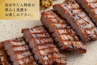 たんや善治郎　厚切り牛たん6枚&nbsp;&nbsp;塩味【肉&nbsp;牛肉&nbsp;タン&nbsp;仙台&nbsp;名物&nbsp;グルメ&nbsp;厚切り&nbsp;焼肉&nbsp;プレミアム&nbsp;バーベキュー&nbsp;ジューシー&nbsp;柔らかい&nbsp;食品&nbsp;人気&nbsp;ギフト&nbsp;風味豊か&nbsp;旨味&nbsp;冷凍保存&nbsp;焼き方簡単&nbsp;食べ比べ&nbsp;高級&nbsp;贅沢&nbsp;牛タン&nbsp;にく&nbsp;お肉&nbsp;BBQ&nbsp;キャンプ&nbsp;アウトドア&nbsp;美味しい&nbsp;仙台牛タン&nbsp;厚切&nbsp;おすすめ&nbsp;宮城&nbsp;冷凍牛タン&nbsp;ぎゅうたん&nbsp;お取り寄せ&nbsp;グルメ&nbsp;有名&nbsp;牛たん】