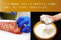 たんや善治郎　厚切り牛たん6枚&nbsp;&nbsp;塩味【肉&nbsp;牛肉&nbsp;タン&nbsp;仙台&nbsp;名物&nbsp;グルメ&nbsp;厚切り&nbsp;焼肉&nbsp;プレミアム&nbsp;バーベキュー&nbsp;ジューシー&nbsp;柔らかい&nbsp;食品&nbsp;人気&nbsp;ギフト&nbsp;風味豊か&nbsp;旨味&nbsp;冷凍保存&nbsp;焼き方簡単&nbsp;食べ比べ&nbsp;高級&nbsp;贅沢&nbsp;牛タン&nbsp;にく&nbsp;お肉&nbsp;BBQ&nbsp;キャンプ&nbsp;アウトドア&nbsp;美味しい&nbsp;仙台牛タン&nbsp;厚切&nbsp;おすすめ&nbsp;宮城&nbsp;冷凍牛タン&nbsp;ぎゅうたん&nbsp;お取り寄せ&nbsp;グルメ&nbsp;有名&nbsp;牛たん】