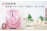 雛人形 花凛-６ ブライダル＜高品質専用間接照明ケース入＞