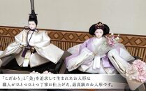 雛人形 花凛-７ ブライダル＜高品質専用間接照明ケース入＞