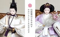 雛人形 花凛-７ ブライダル＜高品質専用間接照明ケース入＞