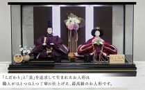 雛人形 瑞希-１６ 古代紫立涌＜高品質専用間接照明ケース入＞