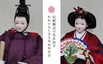 雛人形 瑞希-１６ 古代紫立涌＜高品質専用間接照明ケース入＞