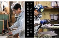 雛人形 瑞希-１６ 古代紫立涌＜高品質専用間接照明ケース入＞