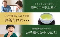 缶入　菓宝（16袋） ／ お菓子 おせんべい おかき 埼玉県