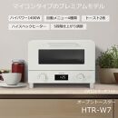 東芝 オーブントースター HTR-W7(W)