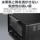 東芝 オーブントースター HTR-W7(W)