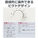 東芝 オーブントースター HTR-W7(W)