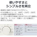 東芝 オーブントースター HTR-W7(W)