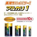 東芝 防災グッズ アルカリ乾電池単3・4形 バッテリーチェッカー X-JOUBI SET MINI