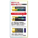東芝 防災グッズ アルカリ乾電池単3・4形 バッテリーチェッカー X-JOUBI SET MINI
