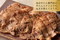 たんや善治郎　丸たん500g（塩味）【肉 牛肉 タン 仙台 名物 グルメ 厚切り 焼肉 プレミアム バーベキュー ジューシー 柔らかい 食品 人気 ギフト 風味豊か 旨味 冷凍保存 焼き方簡単 食べ比べ 高級 贅沢 牛タン にく お肉 BBQ キャンプ アウトドア 美味しい 仙台牛タン 厚切 おすすめ 宮城 冷凍牛タン ぎゅうたん お取り寄せ グルメ 有名 牛たん】