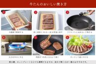 たんや善治郎　丸たん500g（塩味）【肉 牛肉 タン 仙台 名物 グルメ 厚切り 焼肉 プレミアム バーベキュー ジューシー 柔らかい 食品 人気 ギフト 風味豊か 旨味 冷凍保存 焼き方簡単 食べ比べ 高級 贅沢 牛タン にく お肉 BBQ キャンプ アウトドア 美味しい 仙台牛タン 厚切 おすすめ 宮城 冷凍牛タン ぎゅうたん お取り寄せ グルメ 有名 牛たん】