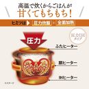 象印 圧力IH炊飯ジャー( 炊飯器 )「極め炊き」NPRU05-WA(3合炊き)ホワイト