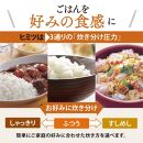 象印 圧力IH炊飯ジャー( 炊飯器 )「極め炊き」NPRU05-WA(3合炊き)ホワイト