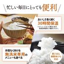 象印 圧力IH炊飯ジャー( 炊飯器 )「極め炊き」NPRU05-WA(3合炊き)ホワイト