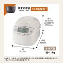 象印 圧力IH炊飯ジャー( 炊飯器 )「極め炊き」NPRU05-WA(3合炊き)ホワイト