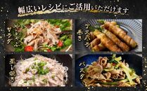 九州産豚肉1.5kg　2種セット　（ロース生姜焼き用350g×2　バラスライス　400g×2　）