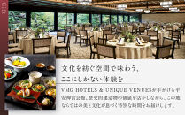 【平安神宮会館】ギフト券&nbsp;3,000円｜京都&nbsp;岡崎&nbsp;名勝庭園&nbsp;ギフト券&nbsp;食事券［&nbsp;神苑&nbsp;日本庭園&nbsp;ランチ&nbsp;ディナー&nbsp;アフタヌーンティー&nbsp;ギフト券&nbsp;食事券&nbsp;人気&nbsp;おすすめ&nbsp;記念&nbsp;お祝い&nbsp;旅行&nbsp;観光&nbsp;食事&nbsp;ふるさと納税&nbsp;］