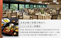 【平安神宮会館】ギフト券&nbsp;6,000円｜京都&nbsp;岡崎&nbsp;名勝庭園&nbsp;ギフト券&nbsp;食事券［&nbsp;神苑&nbsp;日本庭園&nbsp;ランチ&nbsp;ディナー&nbsp;アフタヌーンティー&nbsp;ギフト券&nbsp;食事券&nbsp;人気&nbsp;おすすめ&nbsp;記念&nbsp;お祝い&nbsp;旅行&nbsp;観光&nbsp;食事&nbsp;ふるさと納税&nbsp;］