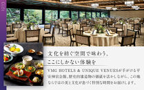 【平安神宮会館】ギフト券&nbsp;45,000円｜京都&nbsp;岡崎&nbsp;名勝庭園&nbsp;ギフト券&nbsp;食事券［&nbsp;神苑&nbsp;日本庭園&nbsp;ランチ&nbsp;ディナー&nbsp;アフタヌーンティー&nbsp;ギフト券&nbsp;食事券&nbsp;人気&nbsp;おすすめ&nbsp;記念&nbsp;お祝い&nbsp;旅行&nbsp;観光&nbsp;食事&nbsp;ふるさと納税&nbsp;］