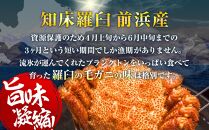 2025年産　ボイル冷凍毛ガニ　１kg　300g～500g　2～3尾