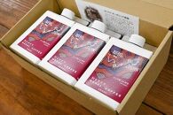 SDGs目標1（貧困をなくそう）割るタイプ　NEPAL COFFEE オリジナル×3※ギフトボックス