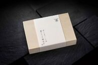 黒トリュフ明太子（辛子明太子）２５０ｇ【福岡市】