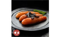 黒トリュフ明太子（辛子明太子）２５０ｇ【福岡市】