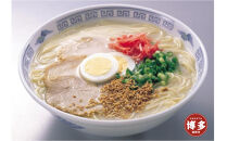 【博多大丸おすすめ品】福岡「鳥志商店」ラー麦博多ラーメン15食入（豚骨ラーメン）