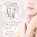 美と健康を叶える極上体験 ふるさと納税限定:癒しと再生の贅沢セット｜沖縄　那覇市　美容 アロマ 入浴剤 スキンケア 化粧品 コスメ 人気 化粧水 リラックス 健康 癒し