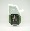 【OMGT】有機抹茶ペースト  50g箱入 ［ 京都 抹茶 お茶 まっちゃ 抹茶ラテ 人気 おすすめ 便利 カンタン お取り寄せ 通販 ふるさと納税 ］