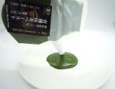 【OMGT】有機抹茶ペースト  50g箱入 ［ 京都 抹茶 お茶 まっちゃ 抹茶ラテ 人気 おすすめ 便利 カンタン お取り寄せ 通販 ふるさと納税 ］