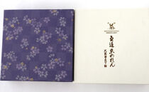 【OMGT】有機抹茶ペースト&nbsp;&nbsp;50g箱入&nbsp;［&nbsp;京都&nbsp;抹茶&nbsp;お茶&nbsp;まっちゃ&nbsp;抹茶ラテ&nbsp;人気&nbsp;おすすめ&nbsp;便利&nbsp;カンタン&nbsp;お取り寄せ&nbsp;通販&nbsp;ふるさと納税&nbsp;］