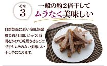 【1週間以内発送】鹿児島県産 紅はるか使用 焼き干し芋120g×10袋 | 菓子 和菓子 食品 干し芋 野菜 サツマイモ 焼き芋 鹿児島県産 紅はるか 乾物 人気 秋 おやつ スイーツ ヘルシー ナチュラル ギフト 健康 朝食 間食 保存食 無添加 栄養豊富 さつまいもスナック 伝統菓子 鹿児島県 大崎町 F609