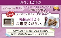 【1週間以内発送】鹿児島県産 紅はるか使用 焼き干し芋120g×10袋 | 菓子 和菓子 食品 干し芋 野菜 サツマイモ 焼き芋 鹿児島県産 紅はるか 乾物 人気 秋 おやつ スイーツ ヘルシー ナチュラル ギフト 健康 朝食 間食 保存食 無添加 栄養豊富 さつまいもスナック 伝統菓子 鹿児島県 大崎町 F609