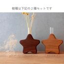 星型花瓶２種セット