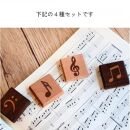 音符のクッキーマグネット４種セット