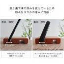 銘木スマホスタンド&nbsp;2種セット