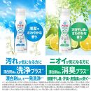 アリエールミライ 消臭プラス 詰め替え1.22Kg 6個セット