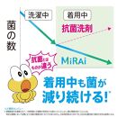 アリエールミライ 消臭プラス 詰め替え1.22Kg 6個セット