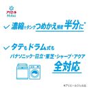 アリエールミライ 消臭プラス 詰め替え1.22Kg 6個セット