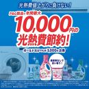 ボールドジェル詰め替え 爽やかフレッシュフラワーサボンの香り 1360g 6個セット